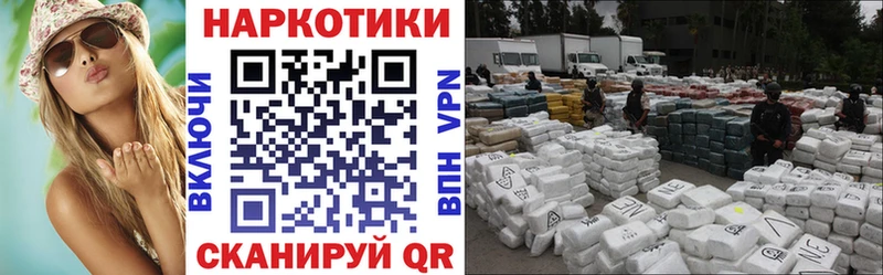 ГАШИШ Калуга