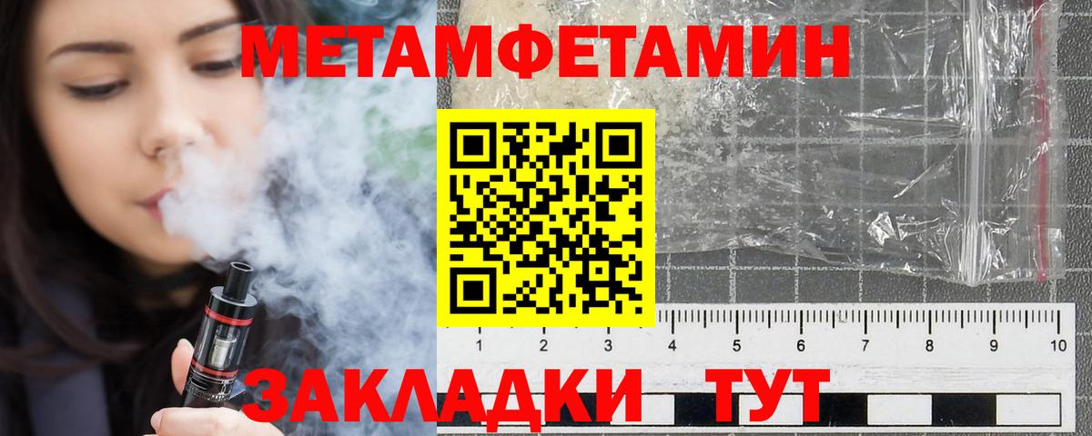 Amphetamine Розовый  АМФЕТАМИН  Калуга  Вход с VPN 