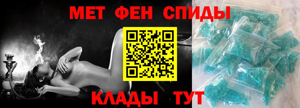 Amphetamine 97% Калуга