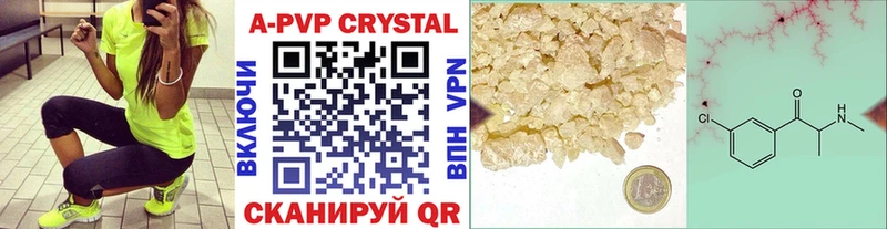A PVP СК КРИС Калуга