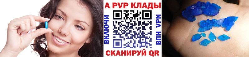 Alfa_PVP Crystall  Калуга 