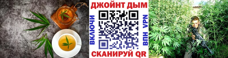 магазин продажи наркотиков  Калуга  маркетплейс состав  Canna-Cookies конопля 