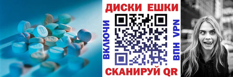 ЭКСТАЗИ бентли  даркнет сайт  Калуга 