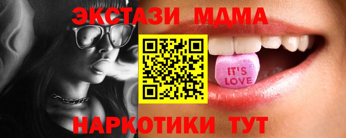 ЭКСТАЗИ ешки  Вход с VPN  ЭКСТАЗИ Дубай  Экстази  Калуга 