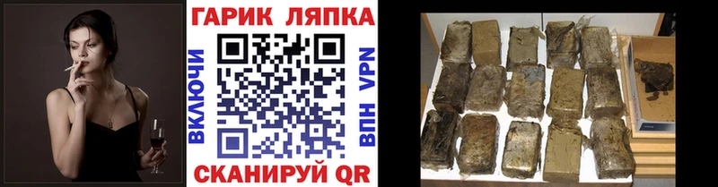 ГАШ гарик  ссылка на мегу как зайти  Калуга  купить наркоту 