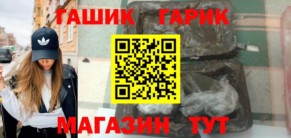 Гашиш Изолятор Калуга