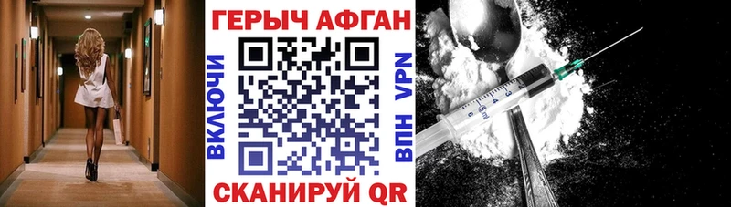 ГЕРОИН гречка  Калуга 