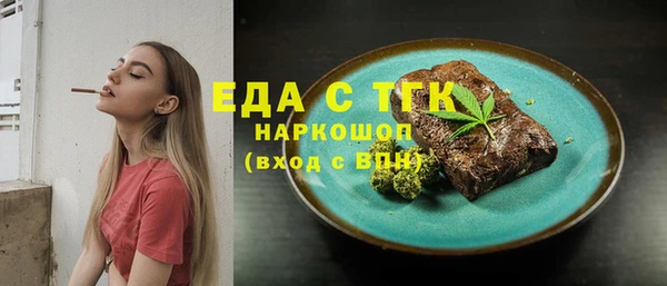 гашишное масло Белоозёрский