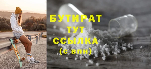 синтетический гашиш Беломорск