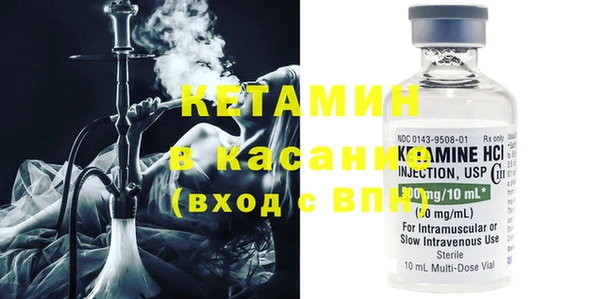 синтетический гашиш Беломорск
