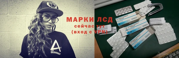 мяу мяу мука Белокуриха