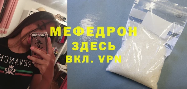 ECSTASY Рославль