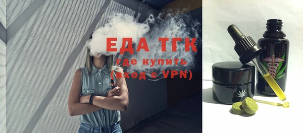 ECSTASY Рославль