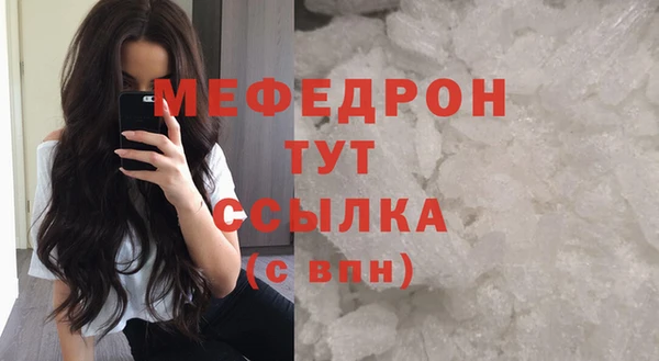 синтетический гашиш Беломорск