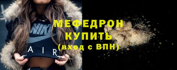 синтетический гашиш Беломорск