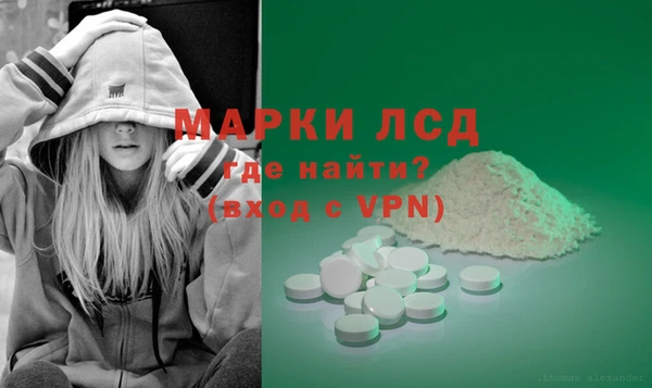мескалин Балахна