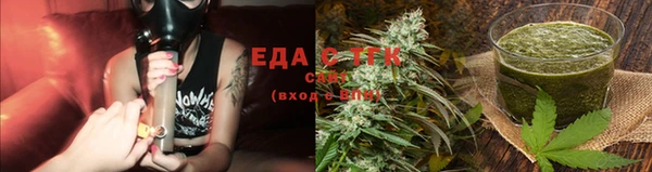 мяу мяу мука Белокуриха