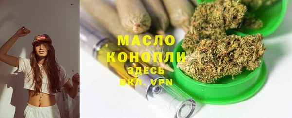 мяу мяу мука Белокуриха