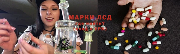 синтетический гашиш Беломорск
