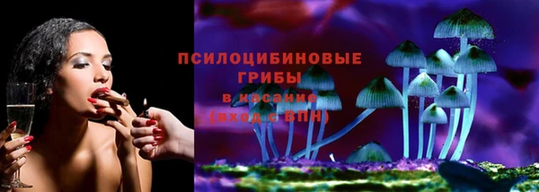 синтетический гашиш Беломорск