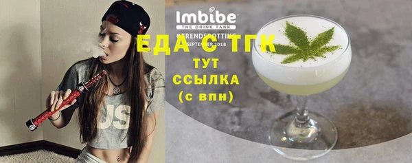 ECSTASY Рославль