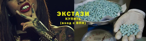 мяу мяу мука Белокуриха