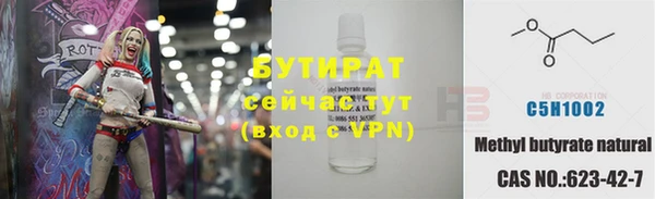 гашишное масло Белоозёрский