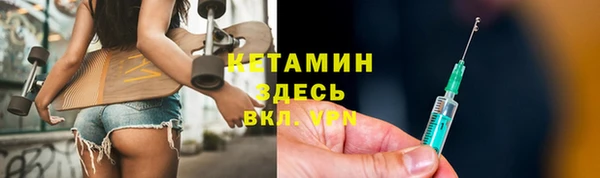 синтетический гашиш Беломорск