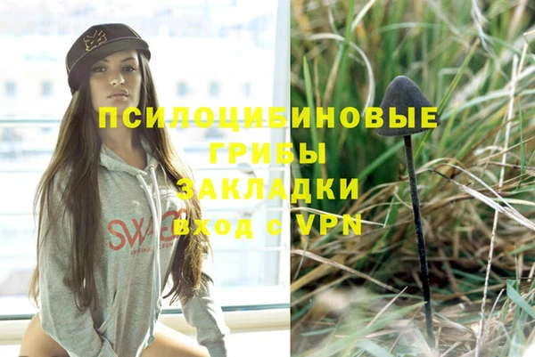 гашишное масло Белоозёрский
