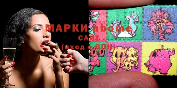 мяу мяу мука Белокуриха