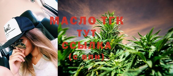 гашишное масло Белоозёрский