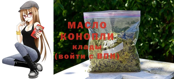 синтетический гашиш Беломорск