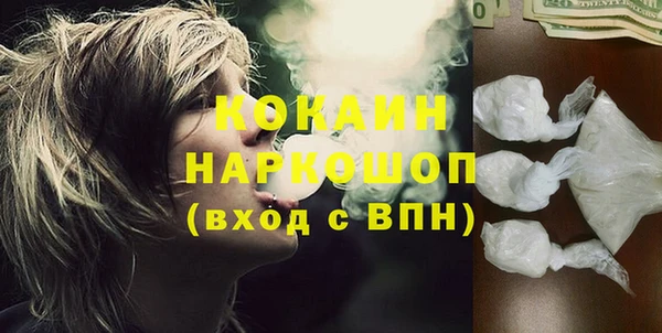 гашишное масло Белоозёрский