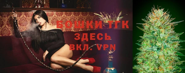 синтетический гашиш Беломорск