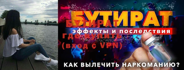 мяу мяу мука Белокуриха