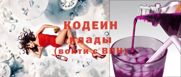 гашишное масло Белоозёрский
