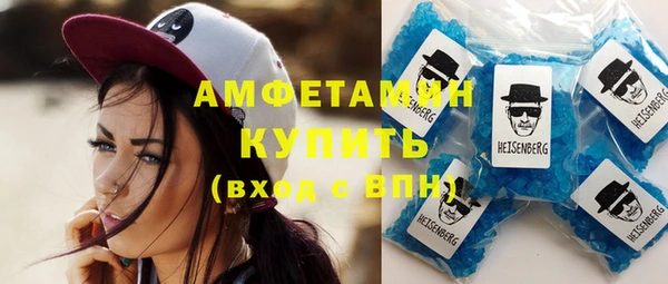 мяу мяу мука Белокуриха