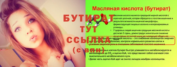 амф Ростов