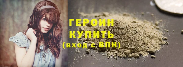 мяу мяу мука Белокуриха
