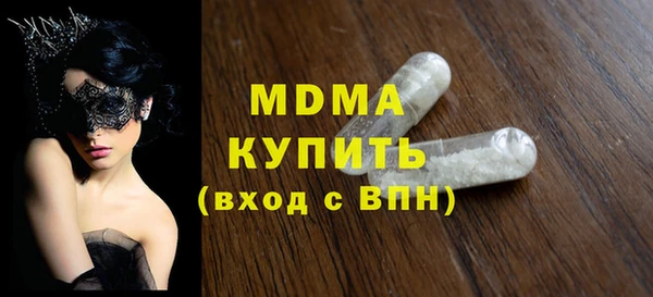 синтетический гашиш Беломорск