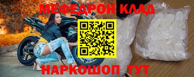 а пвп мука Краснокаменск