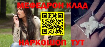 не бодяженный Краснознаменск