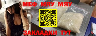 прущий лед Краснодар