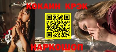 а пвп мука Краснокаменск