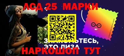 прущий лед Краснодар