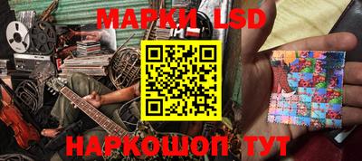 прущий лед Краснодар