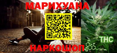 прущий лед Краснодар