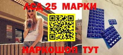 прущий лед Краснодар