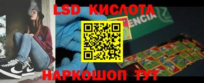 а пвп мука Краснокаменск