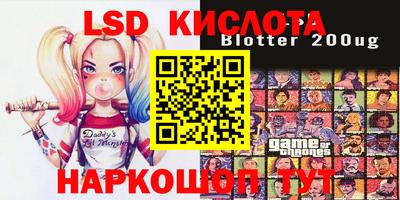прущий лед Краснодар